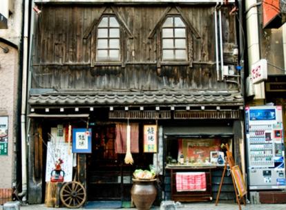 Robata